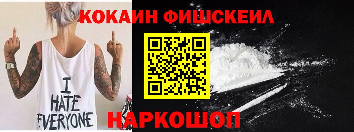  Кокаин Новочебоксарск