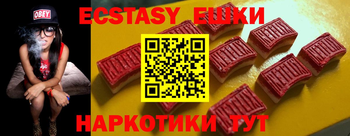 Ecstasy бентли Новочебоксарск