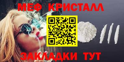 первитин Уссурийск