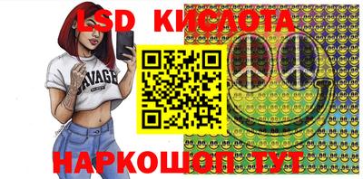 PSILOCYBIN Тулун