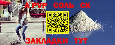PSILOCYBIN Тулун
