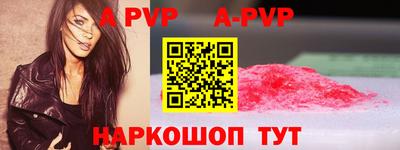 первитин Уссурийск