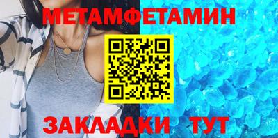 амфетамин Усть-Илимск