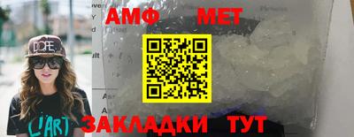 стаф Тула