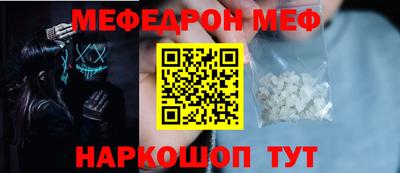 стаф Тула
