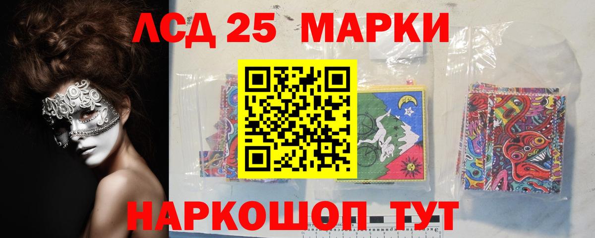 Новочебоксарск  LSD-25 экстази ecstasy  ЛСД экстази кислота  ЛСД экстази  Вход с VPN 