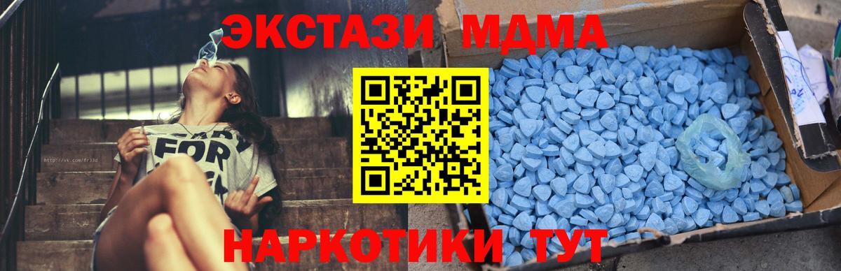 МДМА молли Новочебоксарск