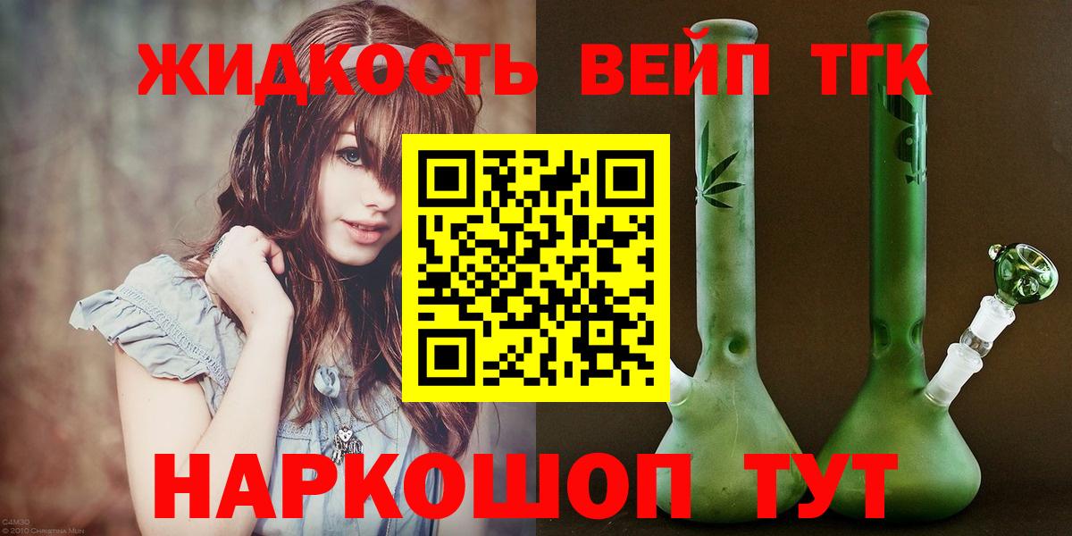 Дистиллят ТГК гашишное масло Новочебоксарск