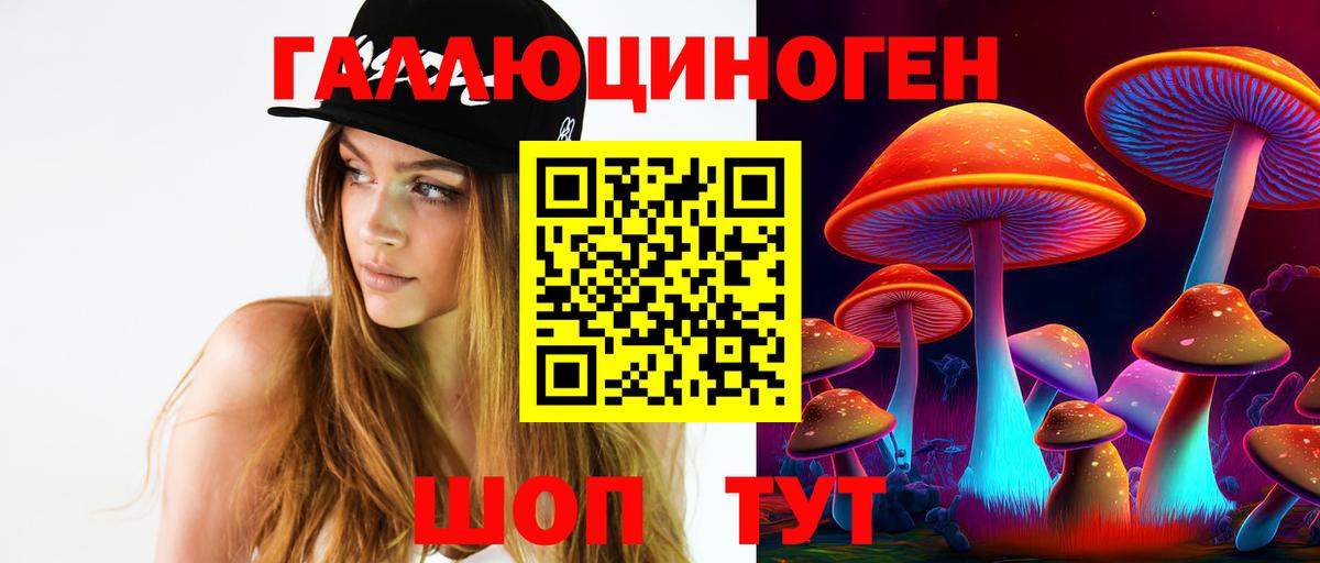 Меф   МЕТАМФЕТАМИН  Вход с VPN  Гашиш  Новочебоксарск  Канабис 