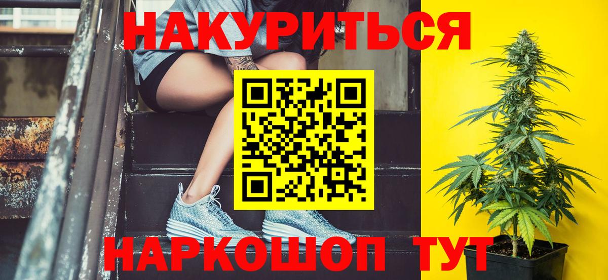 Новочебоксарск  Марихуана индика  Каннабис семена  Бошки марихуана VHQ  Вход с VPN 